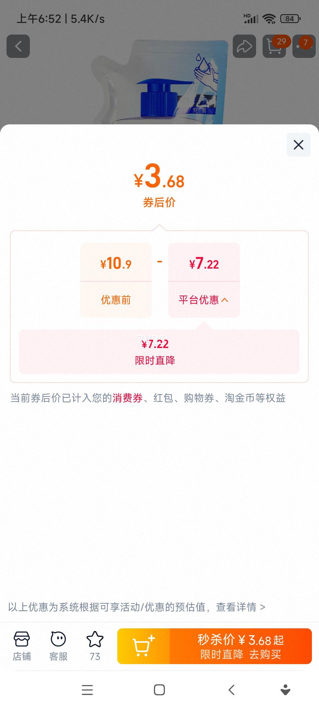 ����� ϴ��Һ �������� ����װ 200g�Ż�֤��