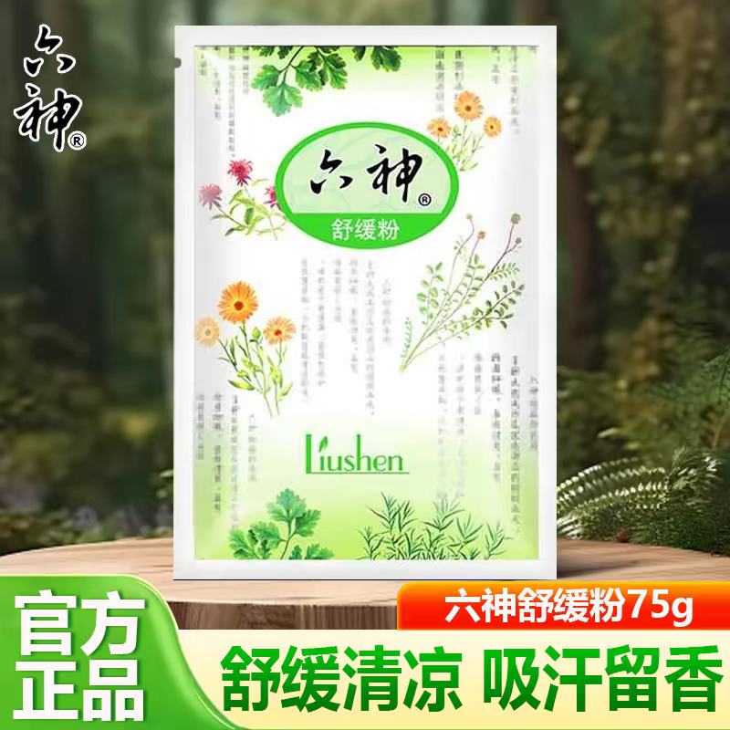 ���� ˬ���� �滺���� Ů��ʿ ���˿� 75g  ��װ 2.76Ԫ