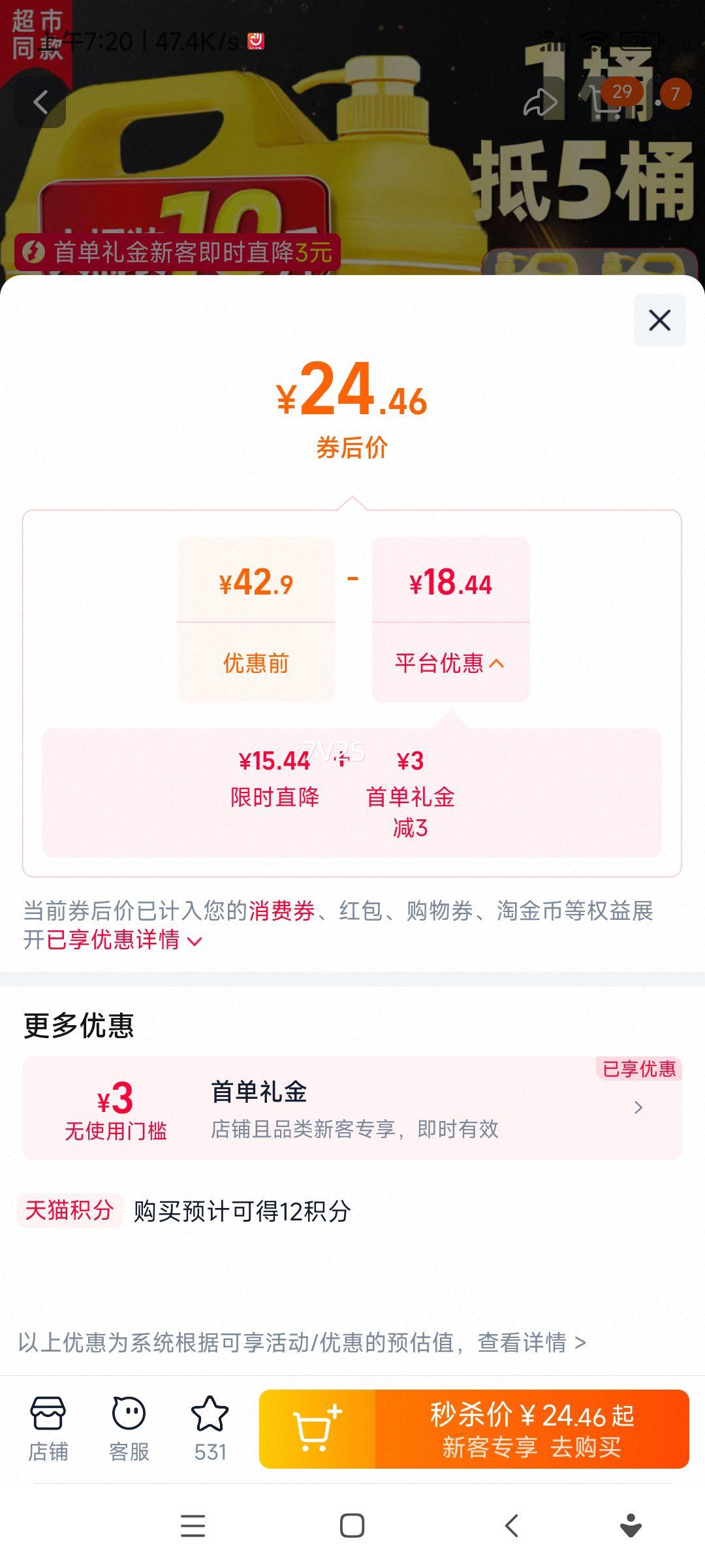 魾� ϴ�ྫ ���԰ ��Ͱ��ѹƿ 10�� ��ͥװ ���ò���ϴ�Ӽ��Ż�֤��