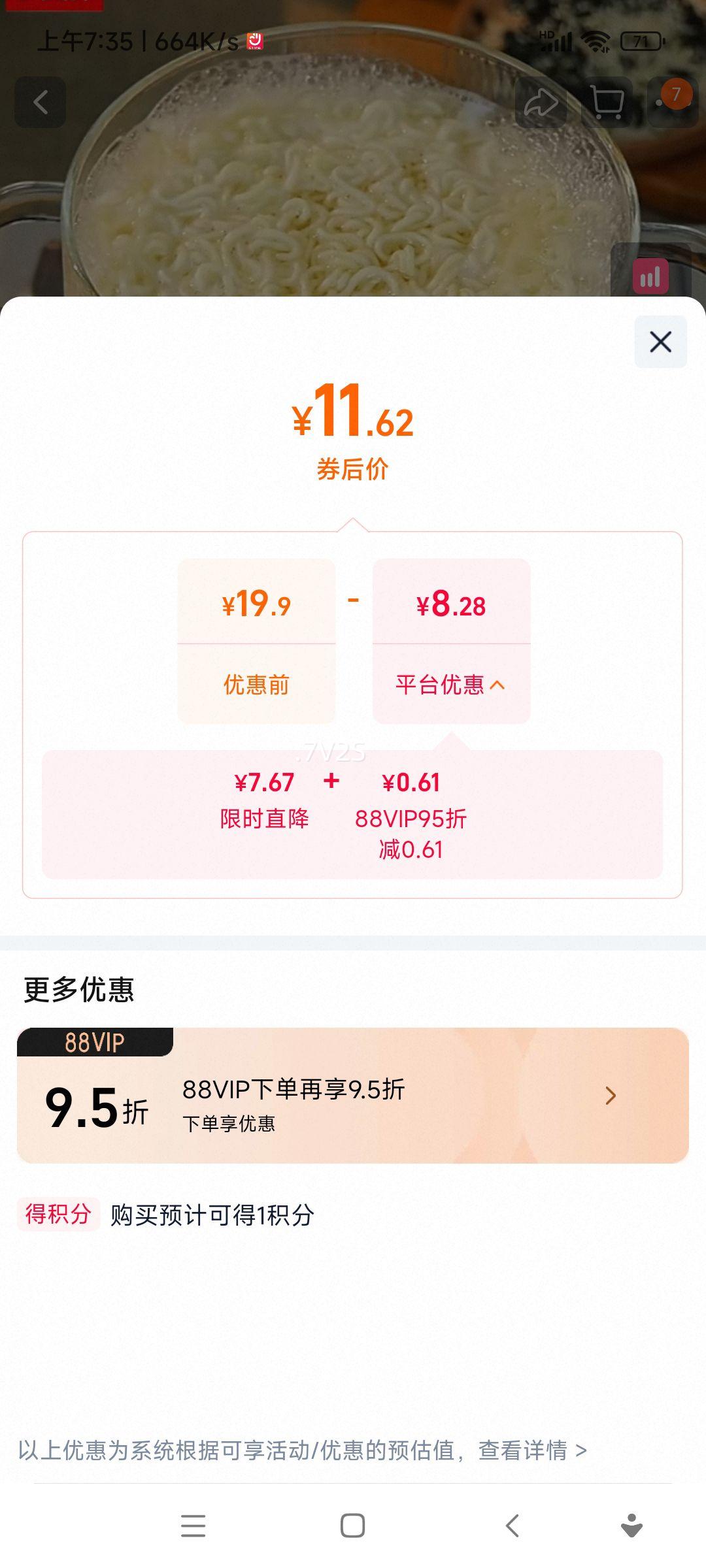 ������ ��ʽ���� ��ʳ�� һ���� ��ʳ���� 145g*5�Ż�֤��