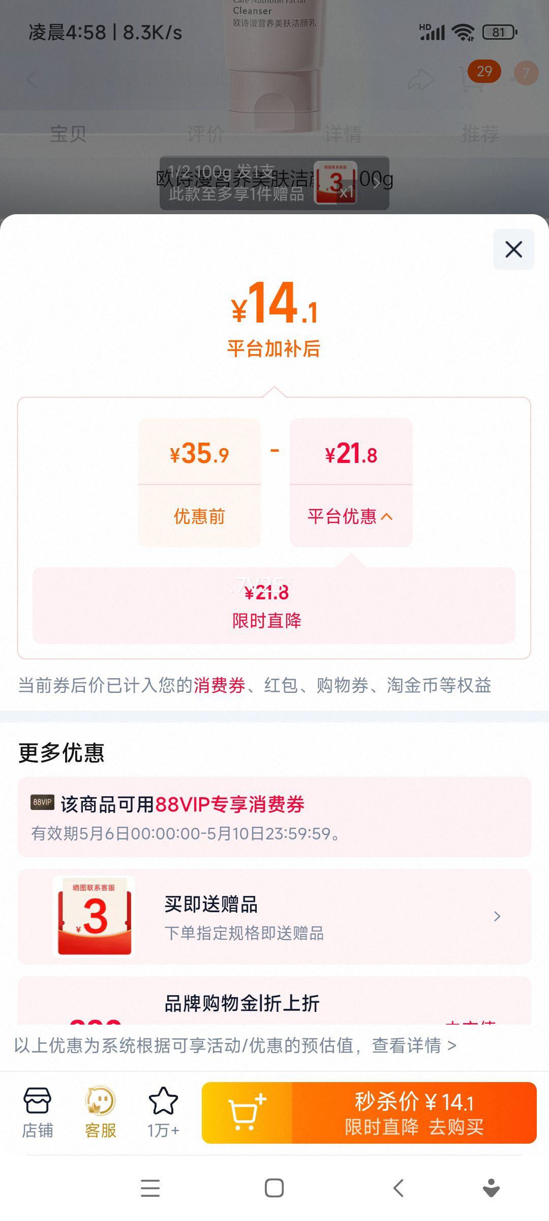 ŷʫ�� ����������� ������ë�� ���󲻽��� ѧ���� �ٷ���Ʒ 100g�Ż�֤��