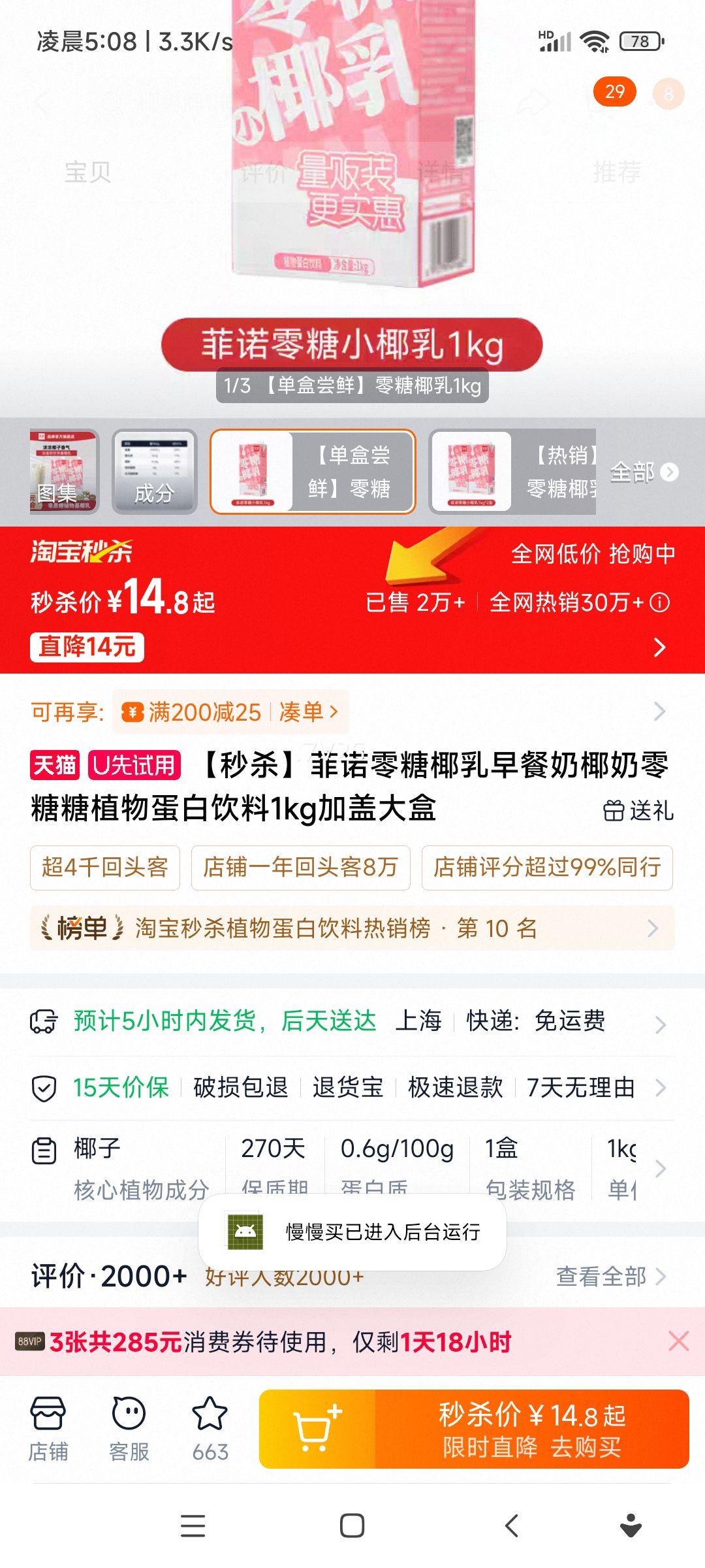 ��ŵ ����Ҭ������� ֲ�ﵰ������ 1kg�ӸǴ���Ż�֤��