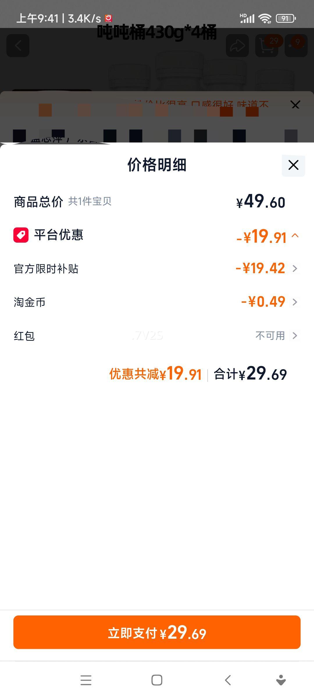 ���ֱ� �򴼶ֶ�Ͱ ���� 430g��4Ͱ ��̿����������100g��5���Ż�֤��