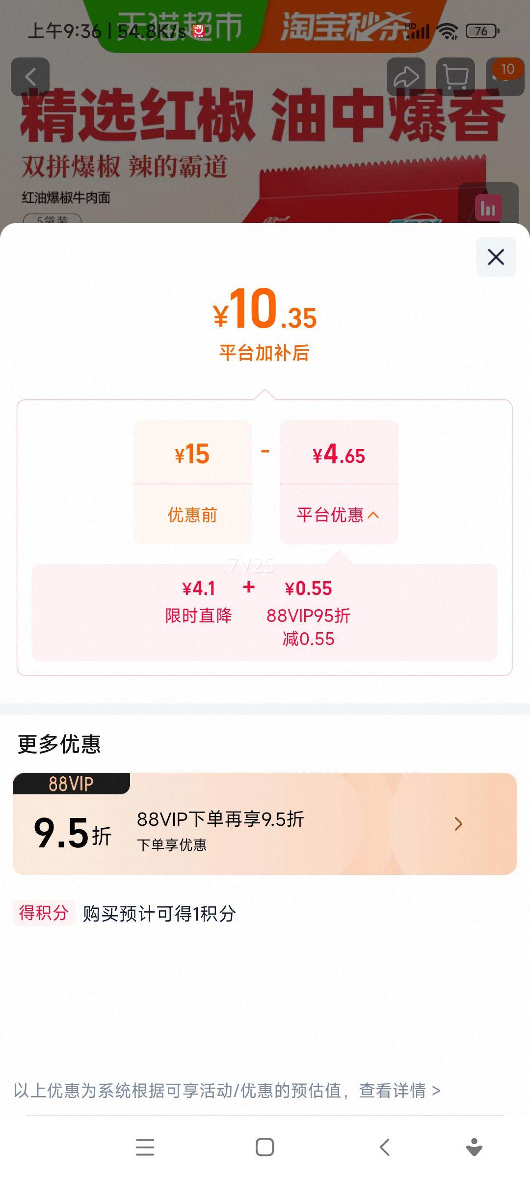 ͳһ100 ���ͱ���ţ���� 105g*5�� ��ʳҹ���Ż�֤��