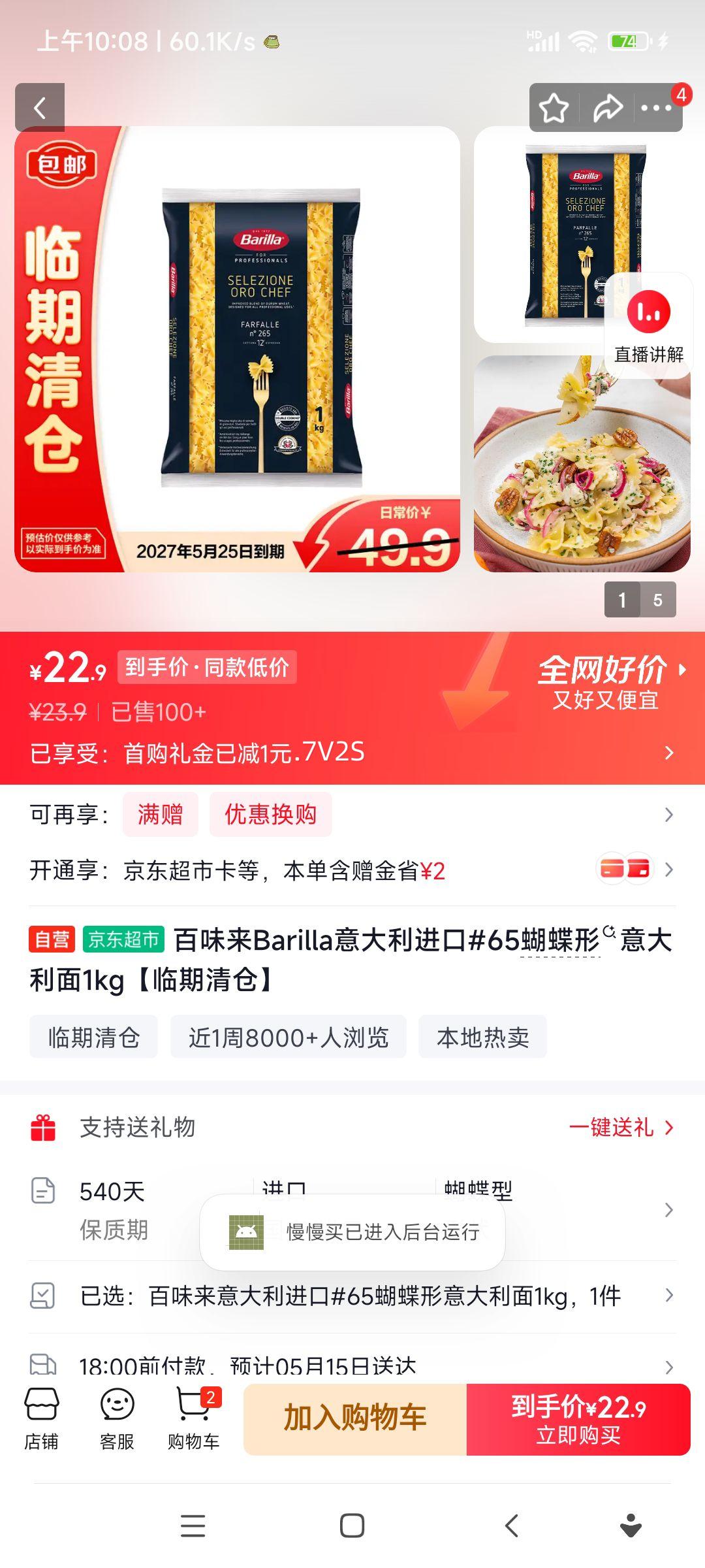 ��ζ�� Barilla ��������� #65 ������������� 1kg�Ż�֤��