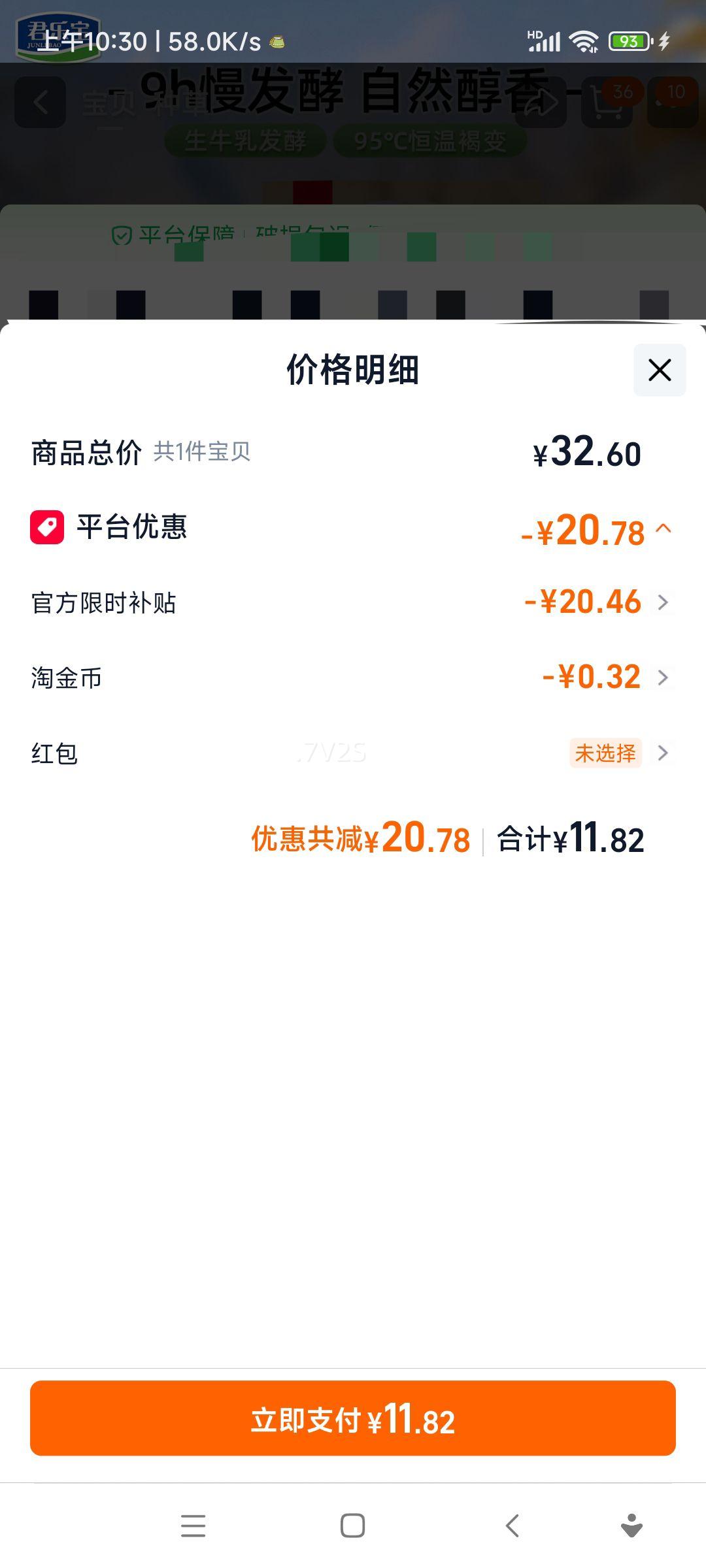 ���ֱ� �������� ̿�շ�ζ 100g*10���Ż�֤��