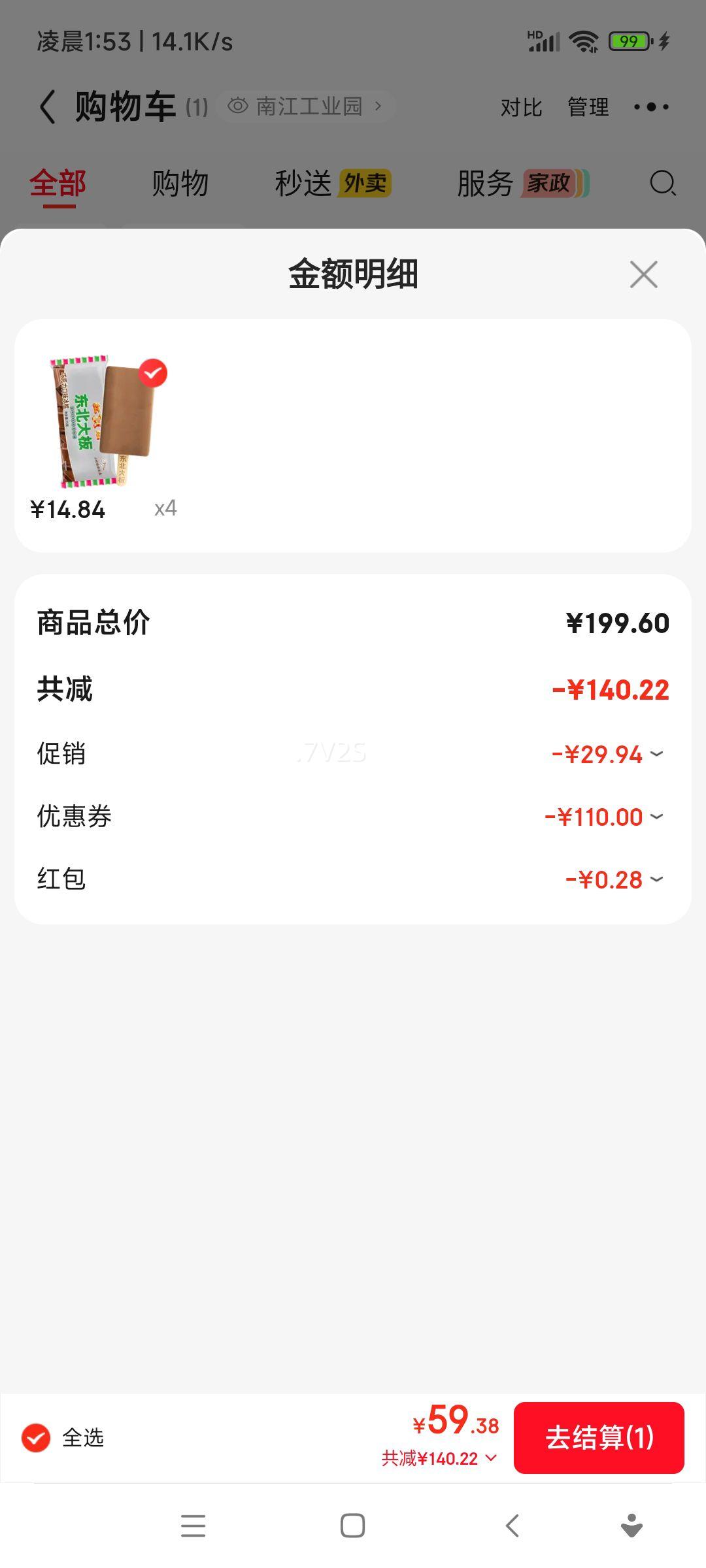 ������� ����ѡϵ�� ����� �ɿ������� 8֧�Ż�֤��