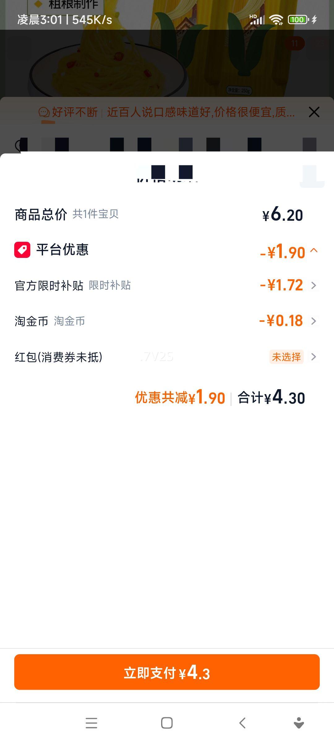 ���������������� 0֬���������� �����ʻ��������Ǿ�������ʳ ���� 250g*2�Ż�֤��