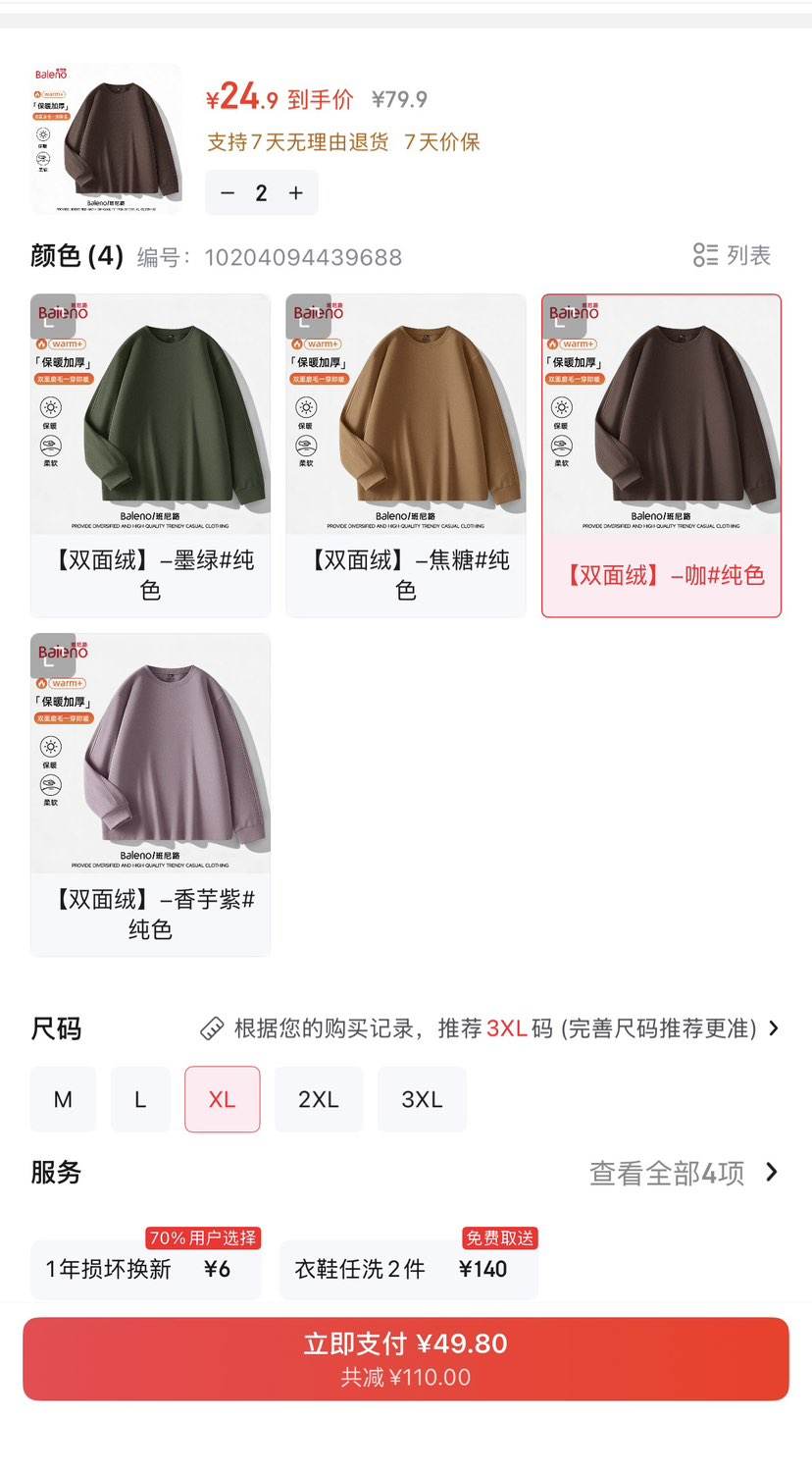 ����· 280���ذ�ĥ�޳��� *2�Ż�֤��