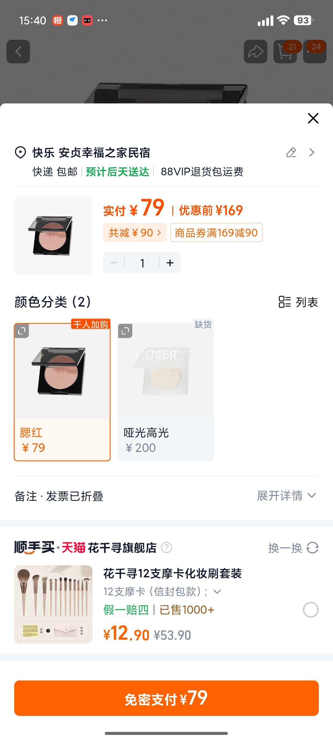 blankme ���һ���� �ƹ��Χ�� �������Ͷ��� ͬ���Ż�֤��