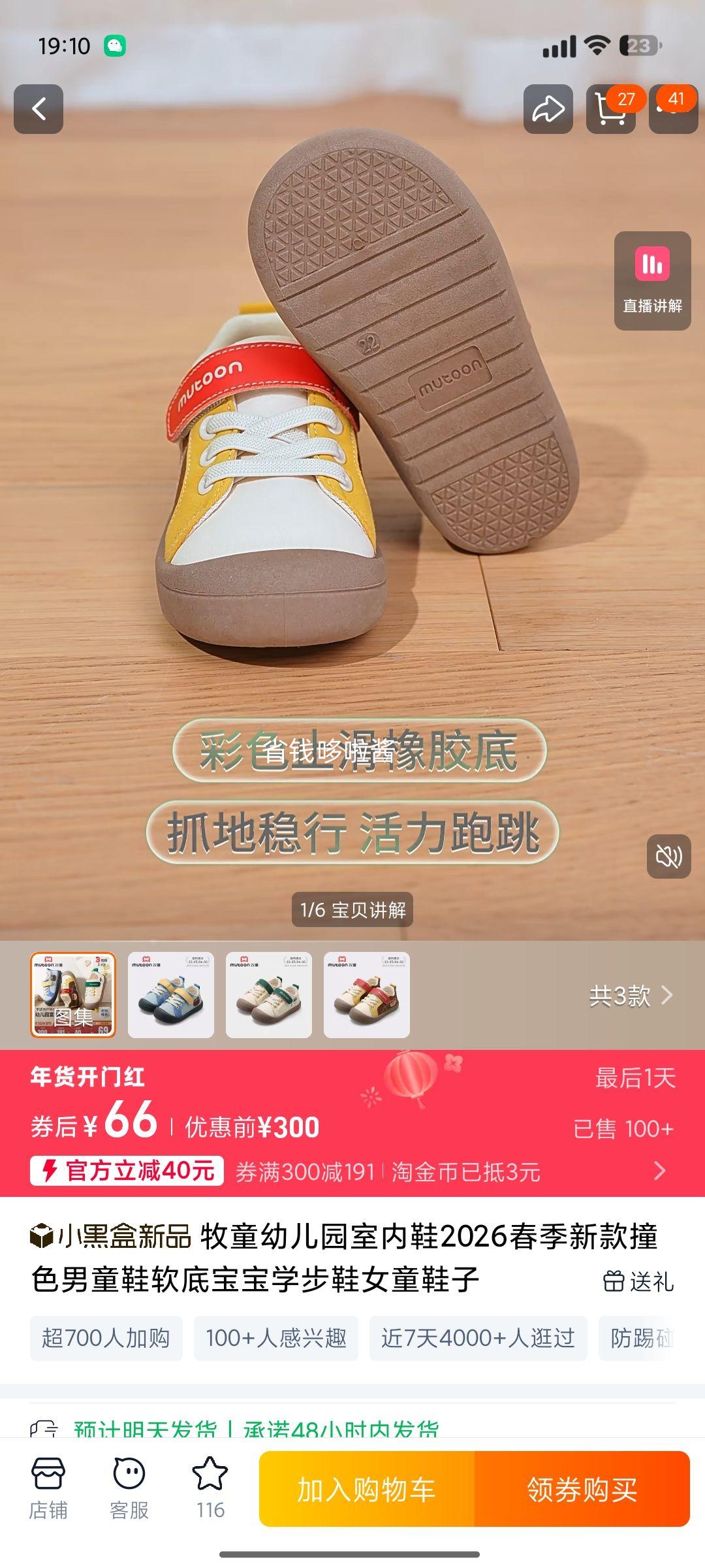 ��ͯ �׶�԰����Ь 2026�����¿� ײɫ��ͯЬ ���ױ���ѧ��Ь ŮͯЬ�Ż�֤��