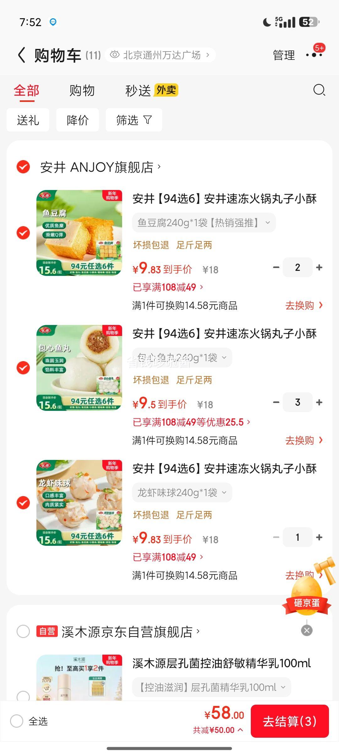 ���� ������� 240g*6����14����ѡ6���Ż�֤��