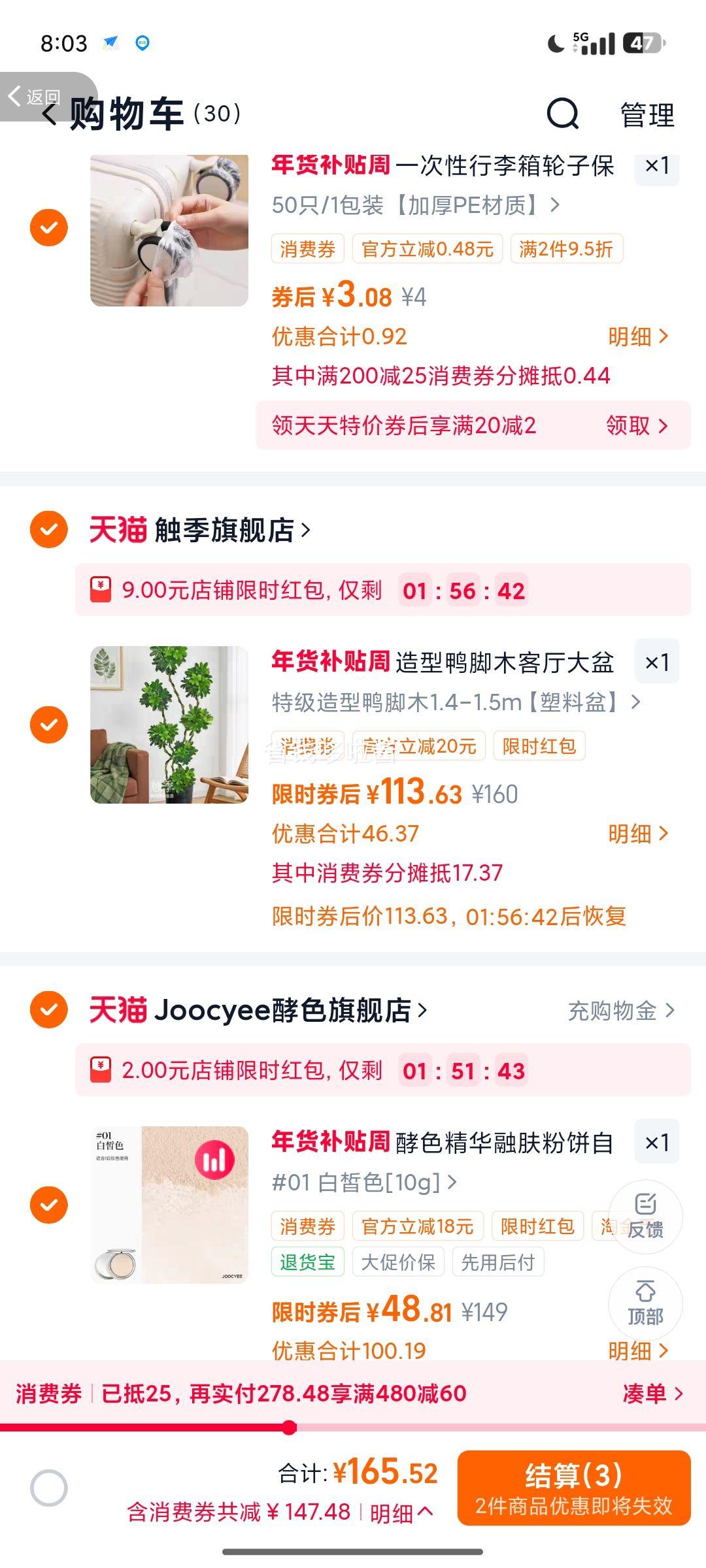 JOOCYEE ��ɫ�����ڷ��۱� ��ױ�۷۱� �־ÿ������10g�Ż�֤��