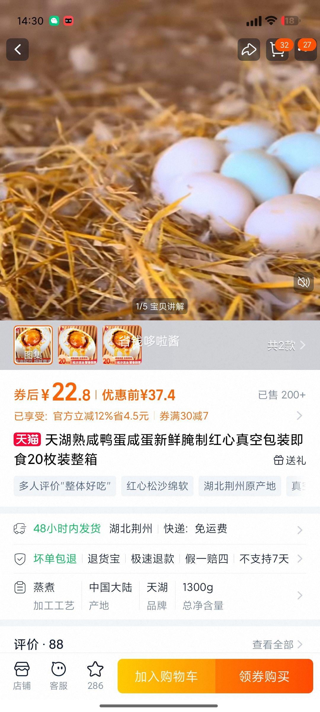 ����� ��Ѽ�� ������հ�װ��ʳ ԭζ 20öװ 55-60g�Ż�֤��