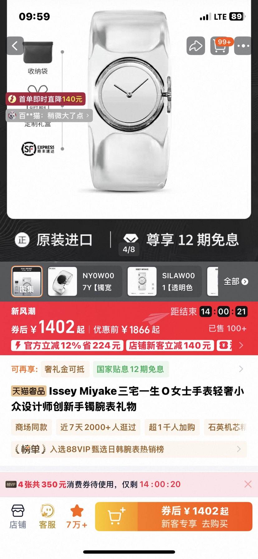 Issey MiyakeլһOŮʿֱСʦŻ֤