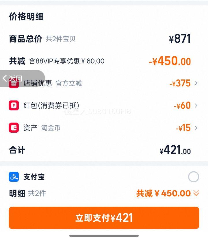 ��Ʒ�׷����Ǻ���ʿ5Pro/4Pro������Ӣ�ֱ��������switch����pc���԰���Ϸ�ֱ�����steam�ֱ�����xbox�Ż�֤��