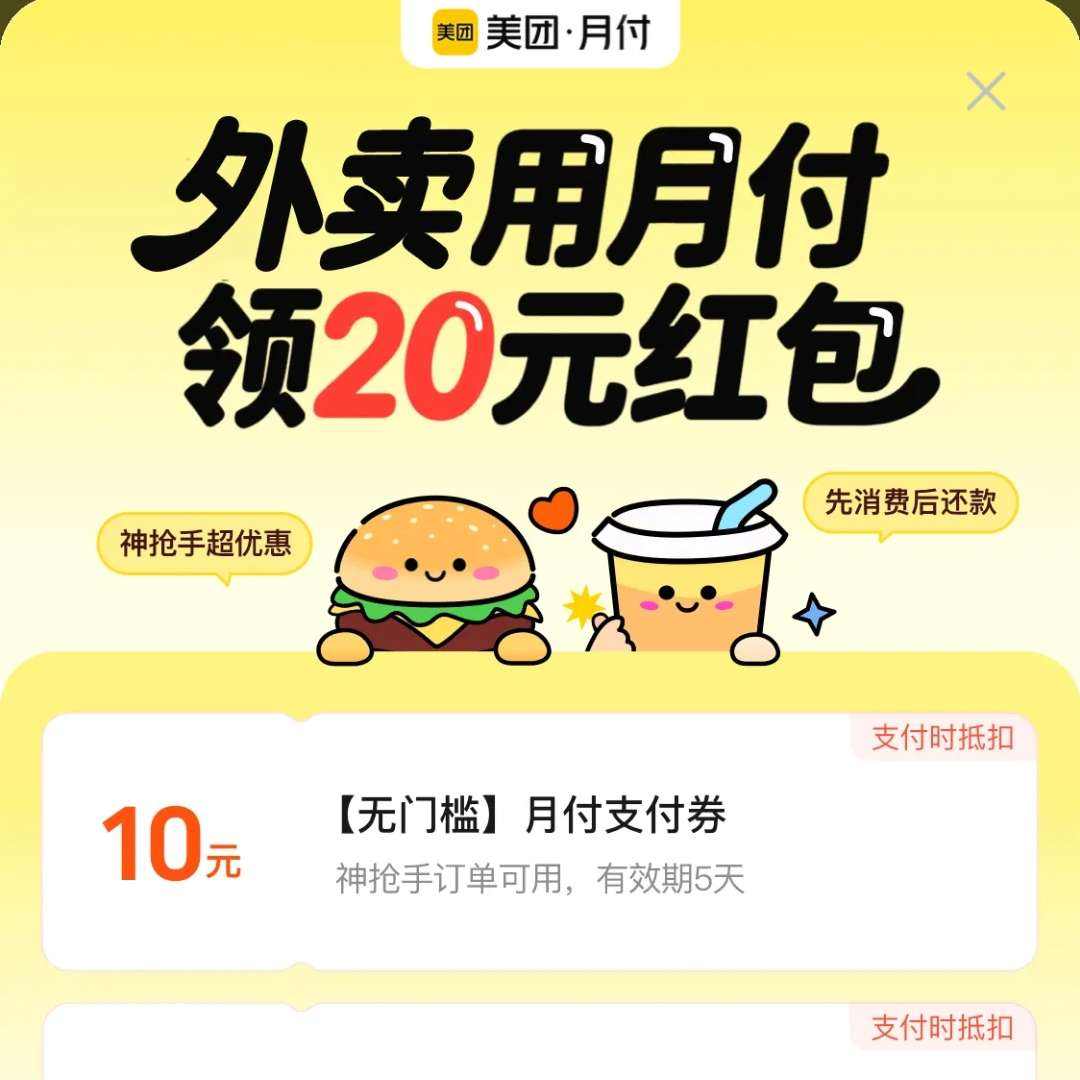 ȯڻԤ嵥ѽɱƷ¸10Ԫżȯ38-18ȯ
