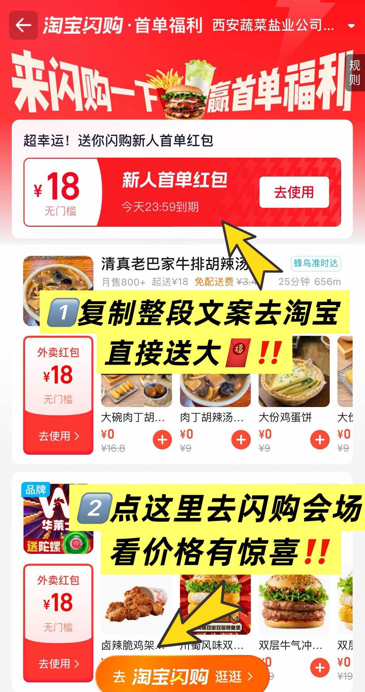 Ա?ÿ춼ȯ
û18-18ż??
ϿͻҲܸģ
¹??15-13
ԻŻü˵ĺ죡
̲緹ʳ޻????Ż֤