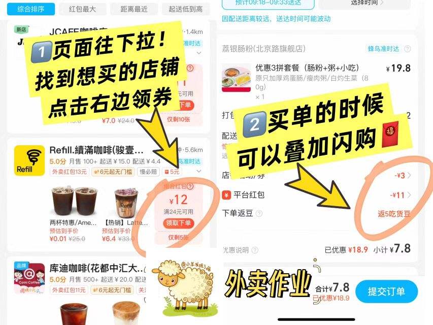 Ա?ÿ춼ȯ
û18-18ż??
ϿͻҲܸģ
¹??15-13
ԻŻü˵ĺ죡
̲緹ʳ޻????Ż֤