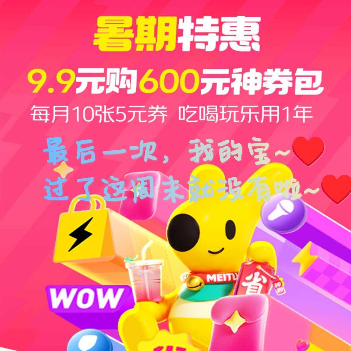 ʡǮ~ػݷ??.??꿨0㲹??7.19~7.21 ??.????꿨-510š12 3.9??¿-512 8.9??-512š319.9??Ա꿨=599š12