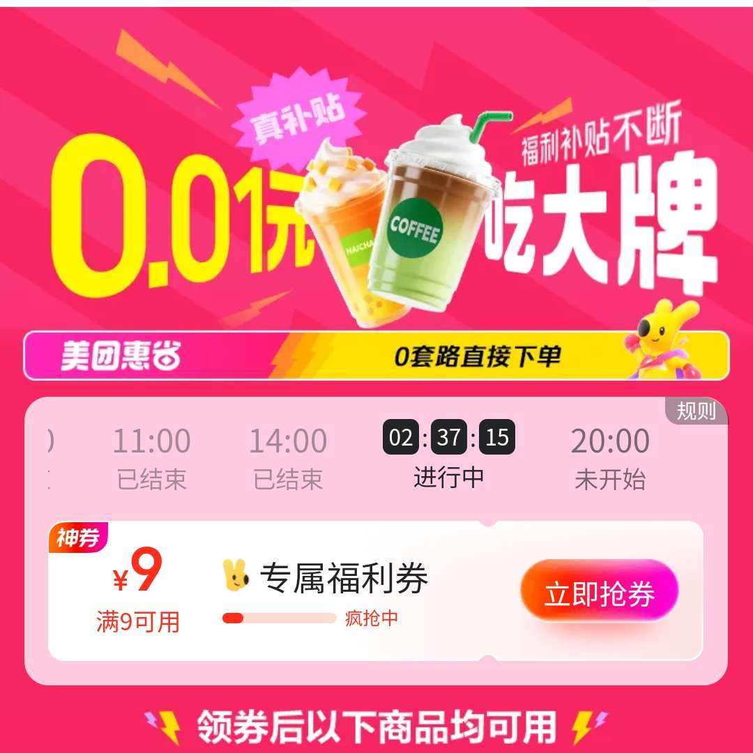 0.01޶ϵ»ͣ
9Ԫȯ˿
