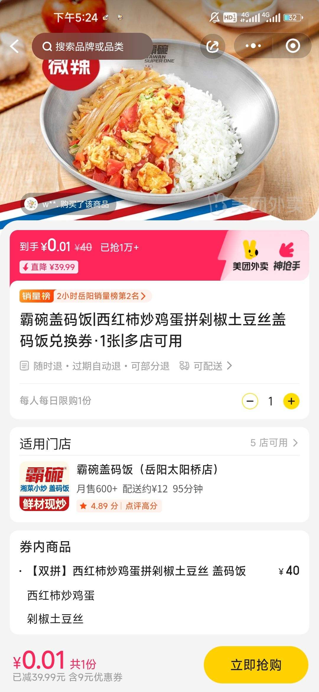 0.01޶ϵ»ͣ
9Ԫȯ˿
Ż֤