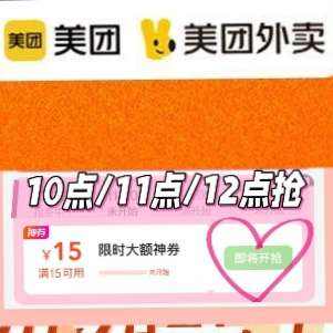 ?룡
ȫ38-18/58-25/88-30 
10/11/12
ʱ15-15
0~~ʱ15-150㿪12ֹʱ15-1228-15
