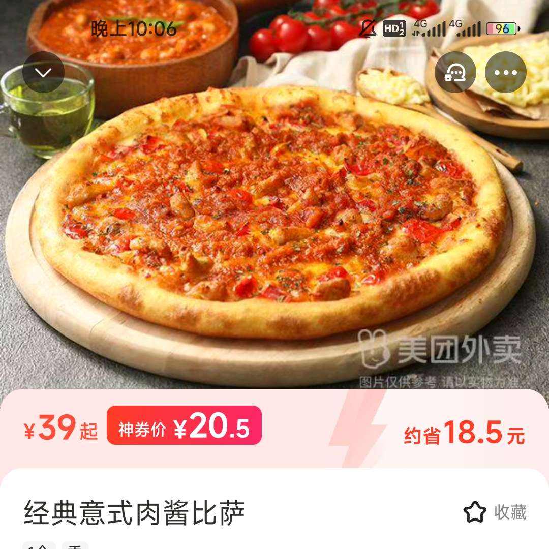 ȯ38-2020.5ҵ ʵ38-20Ԫȯ󲿷ƷʹŶ