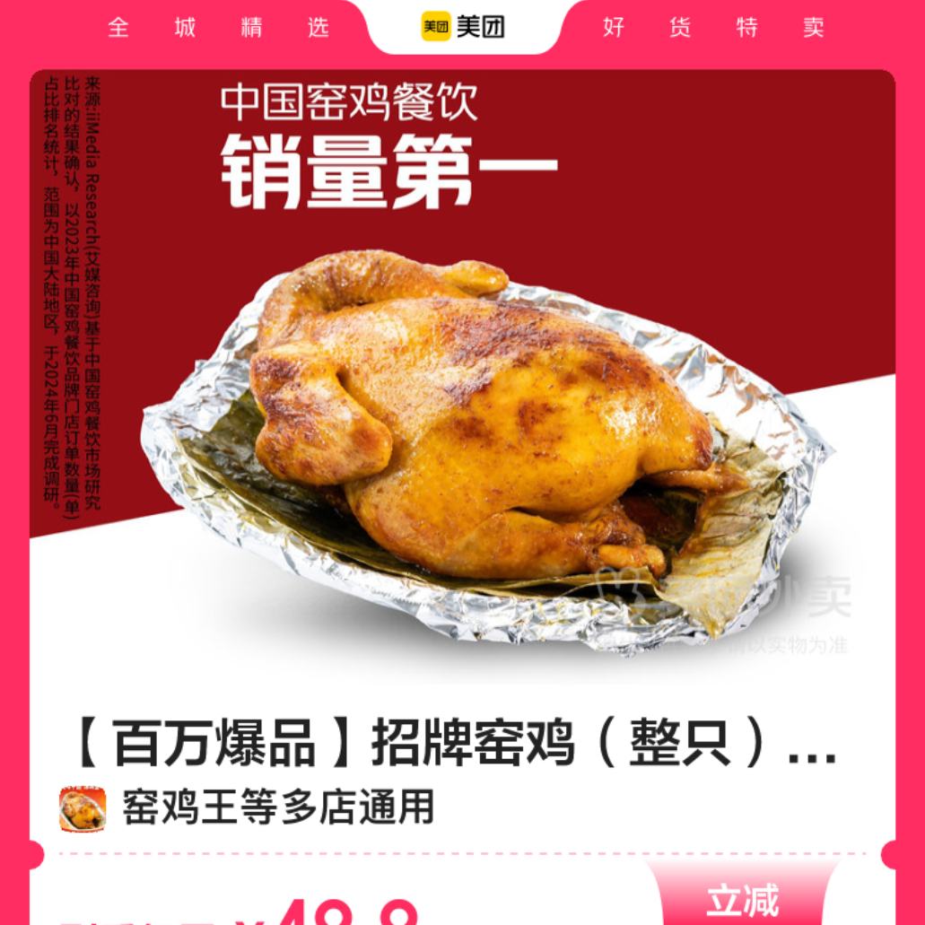  Ҥ|ƷҤֻһȯ1|49.9Ԫ