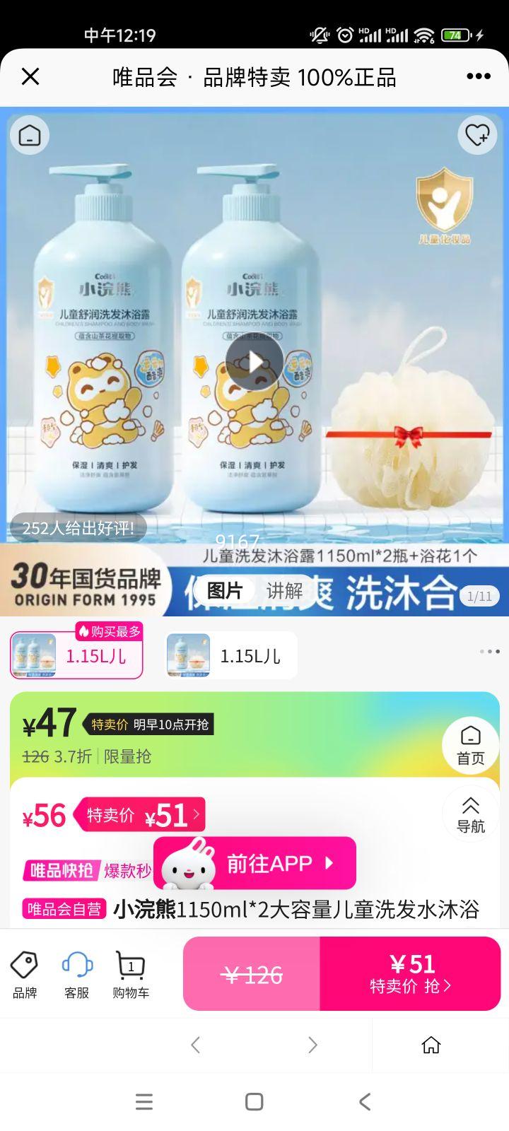 1610:1150ml*2ͯϴˮԡ¶ϴºͶһϴŻ֤