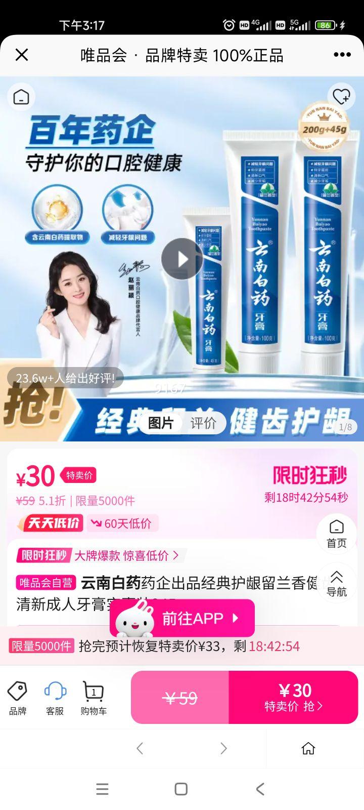 ҩƷ令㽡³ʵװ245gŻ֤