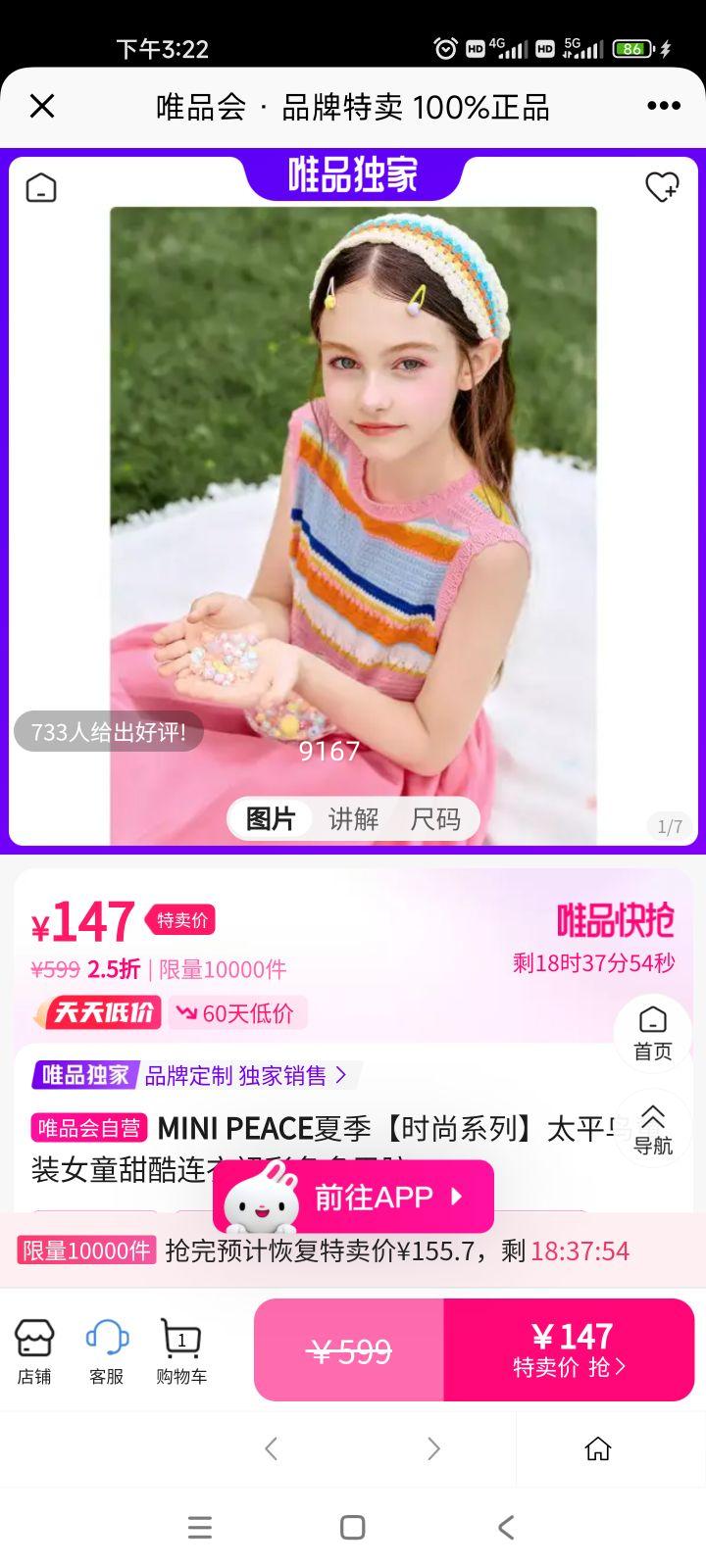 �ļ���ʱ��ϵ�С�̫ƽ��ͯװŮͯ�������ȹ������Ͱ��Ż�֤��