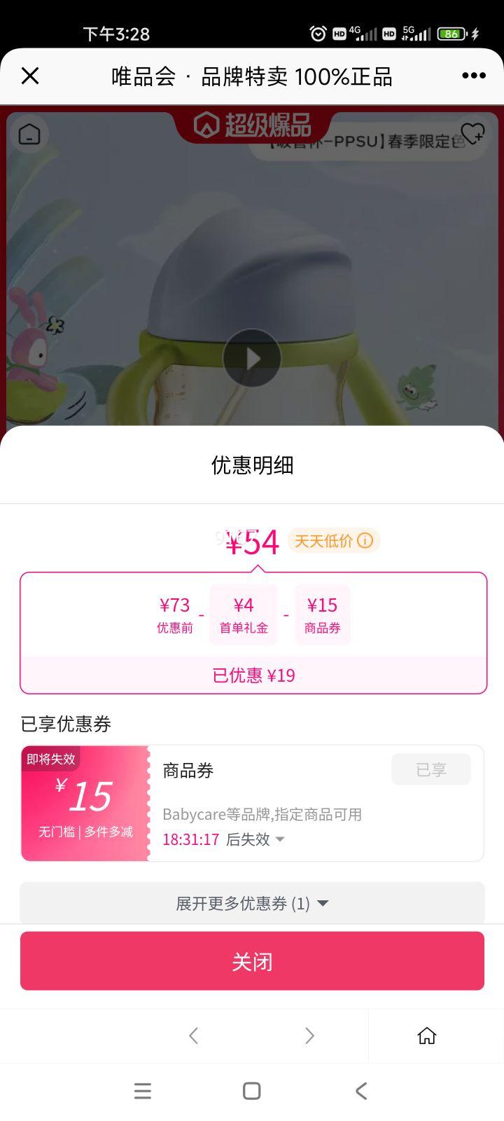 СѧˮӤѧˮˮˮ240mlֱŻ֤