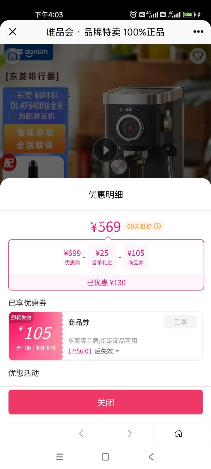 ���Ȼ����ð칫����ʽС�Ͱ��Զ������ݻ�DL-KF6400�Ż�֤��