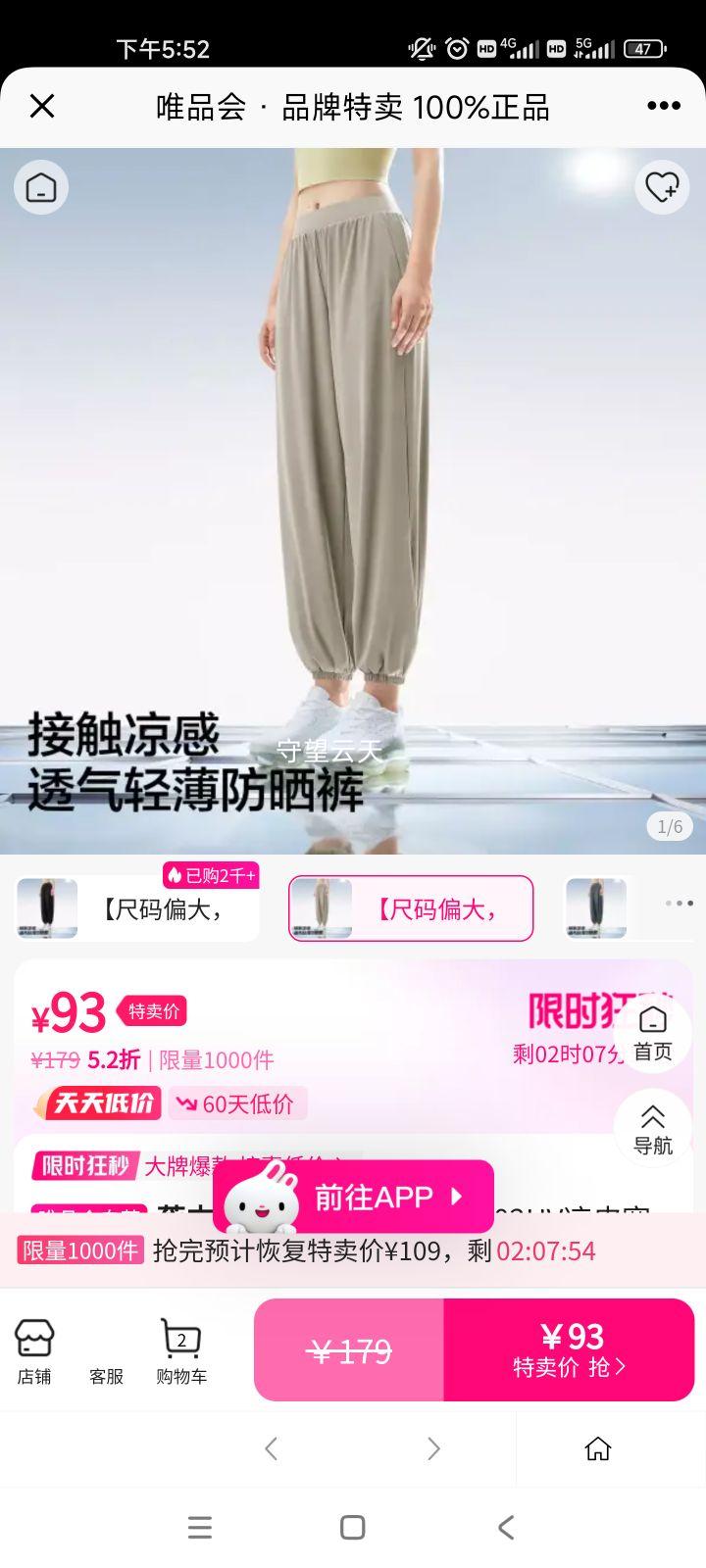 ����˿���з�ɹ�㡿302UV��Ƥ�����������п���׿��ᱡ�ٸ��Ż�֤��