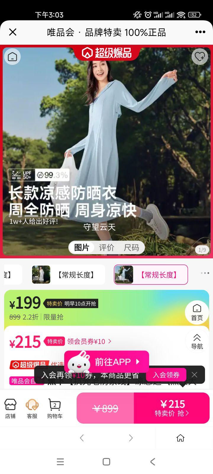 31��10��:�������Ϸ����ߡ�����͸���ڽ���ñ�ܳ���/�ӳ���ʱ�з�ɹ��Ů�Ż�֤��