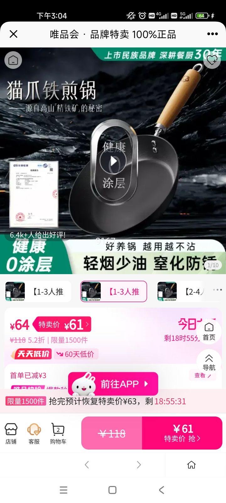 ����Ϳ�㡿���ƽ�׹����ó��˲����������嵰��͹����ȼ��ͨ���Ż�֤��