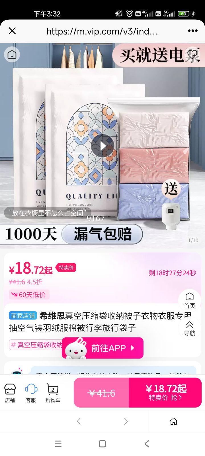 ѹɱ·רóװ޷ޱдŻ֤