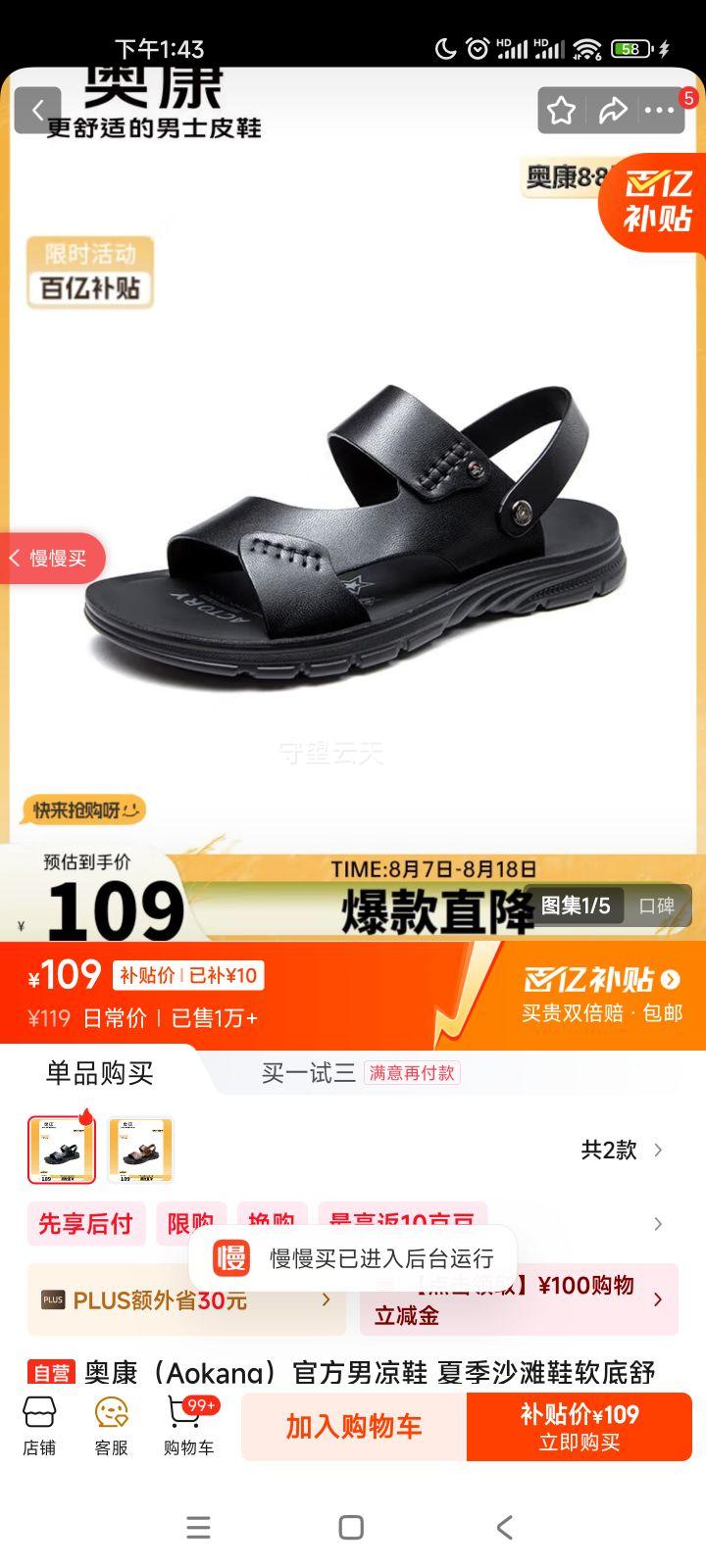 ¿AokangٷЬ ļɳ̲Ь͸ЬЬɫ43Ż֤