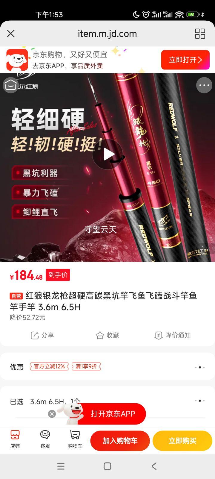 ǹӲ̼ڿӸͷɿսָ 3.6m 6.5HŻ֤