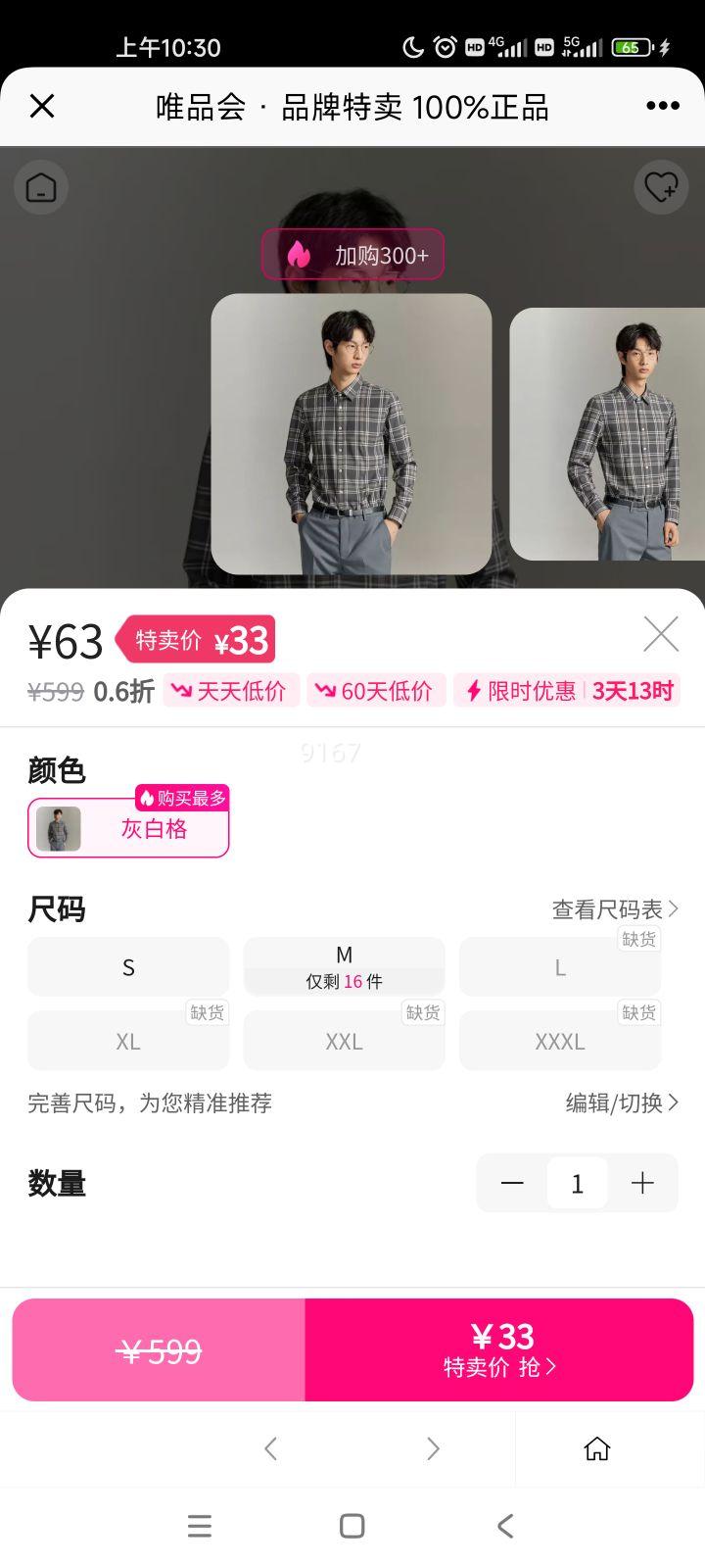 װ ļҰ׸Լ̳пڴŻ֤