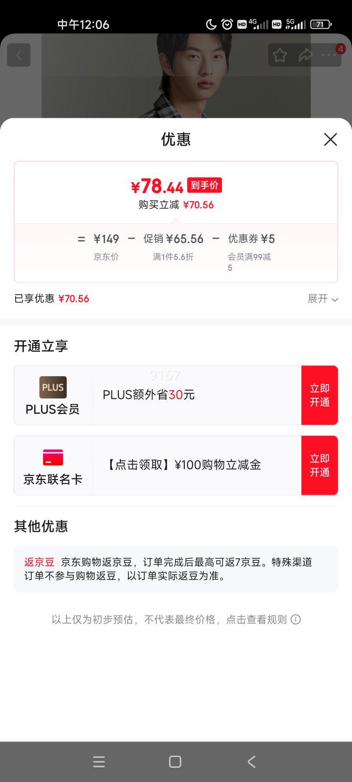 GXG��װ  �ڰ׸��Ƽ����Ứ΢���������GEX10315143 �ڰ׸� L�Ż�֤��