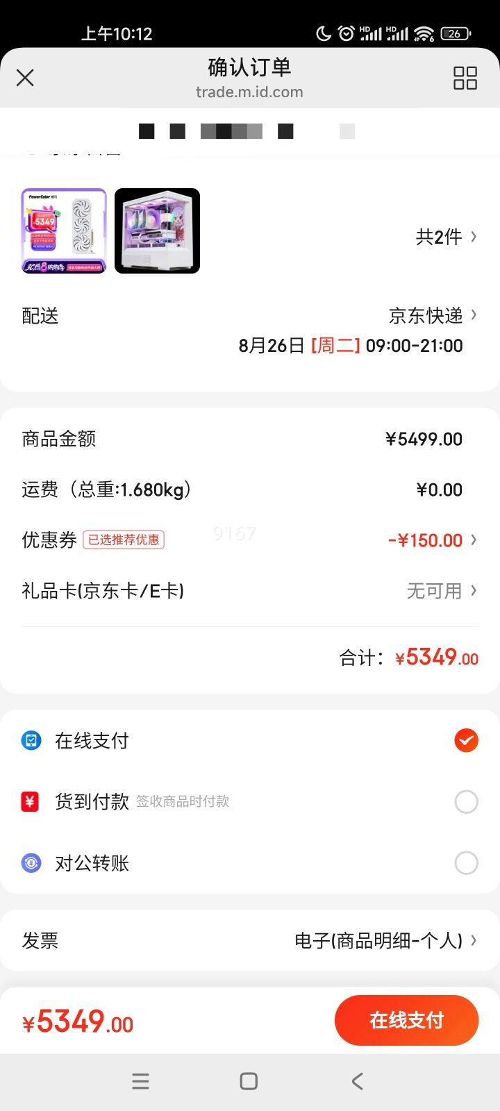 ѶAMD RADEON RX 9070 XT ɫȮ16GB羺ϷԿ̨ʽ˹ȫOCƵŻ֤