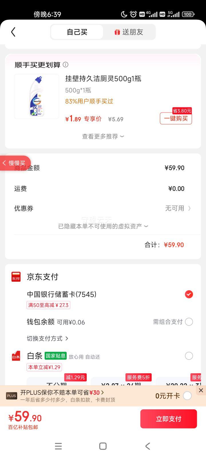 ����������������Բ�촺��������������Ů����ϵ��ͨ�����˶����� ��ɫ(��ɫ����) M (����100��-120������)�Ż�֤��