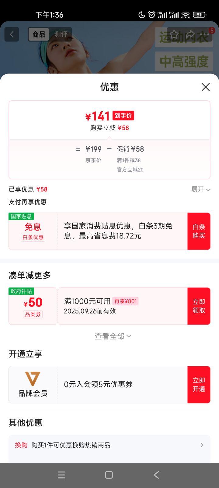 £beneunderǿ˶±Ůʿܲ´ؿ⴩ Ż֤