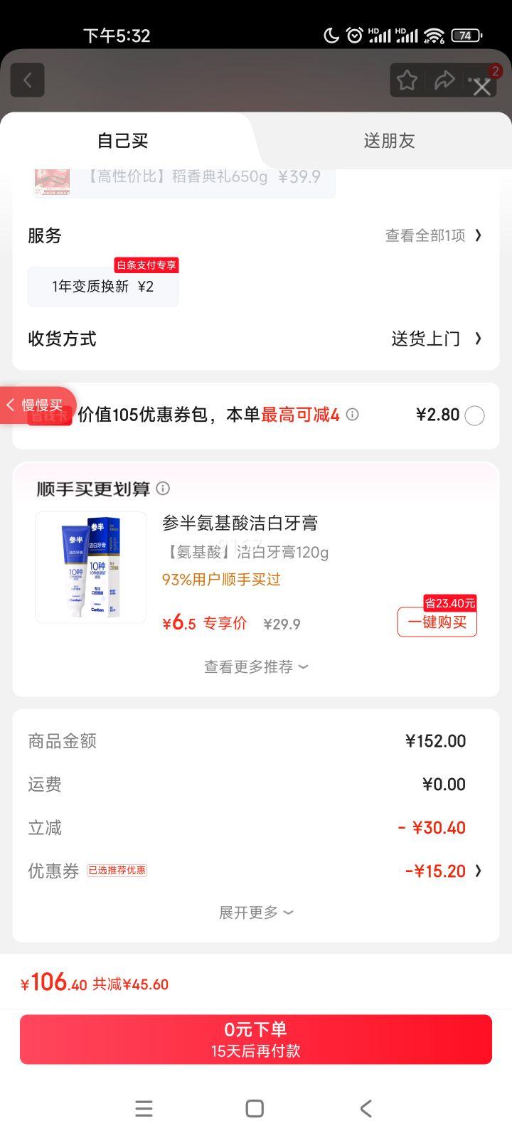 壨DXC± ʻѰζ1050gŻ֤