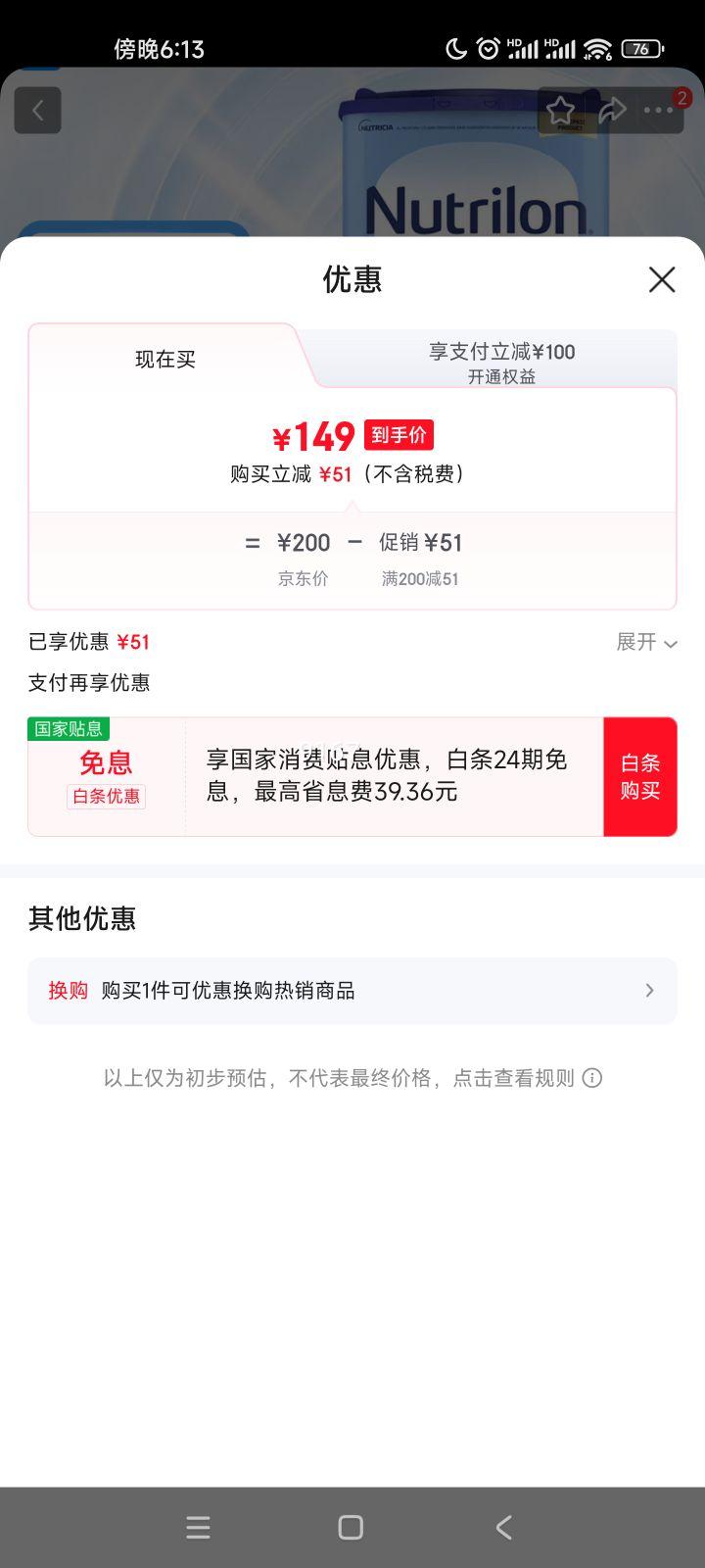 ŵţţֹӤ׶䷽ţ̷ۺԭװţ1800g1ޡѯͷȯŻ֤