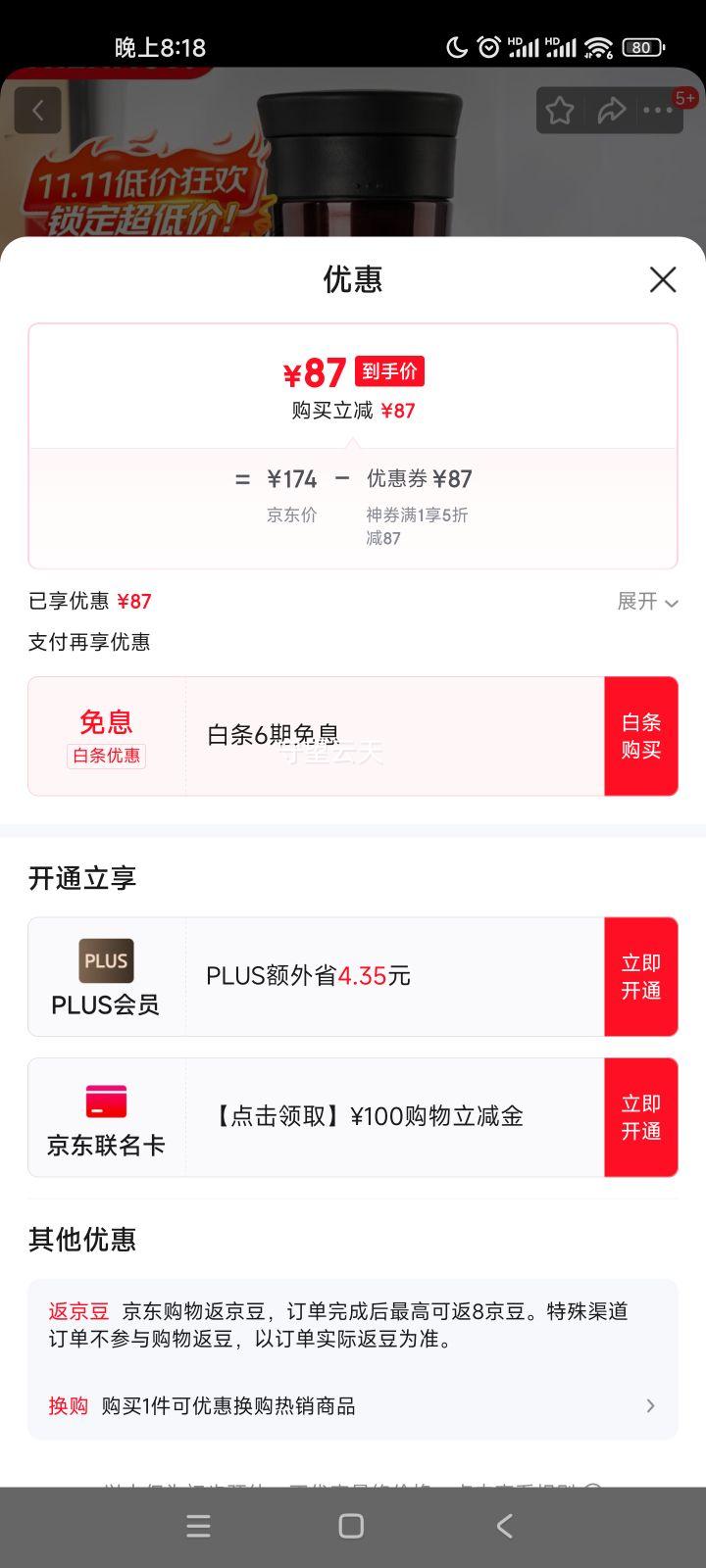 ħʦTHERMOS±470mlղְ칫ô©ˮCMK-501 CBWŻ֤