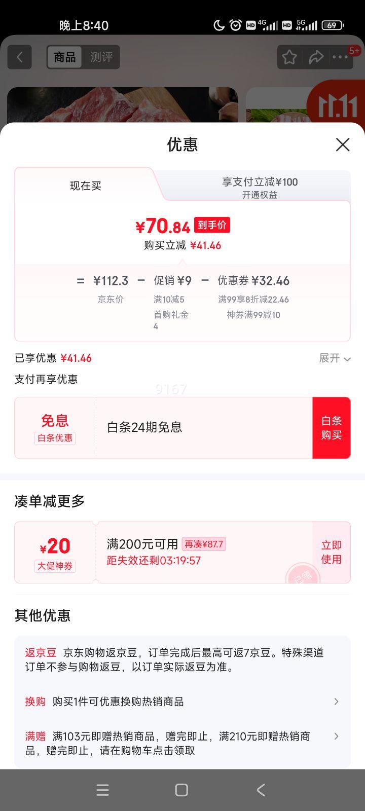 ľ廨⾫Ʒ ṹ տʳ   廨4Ż֤