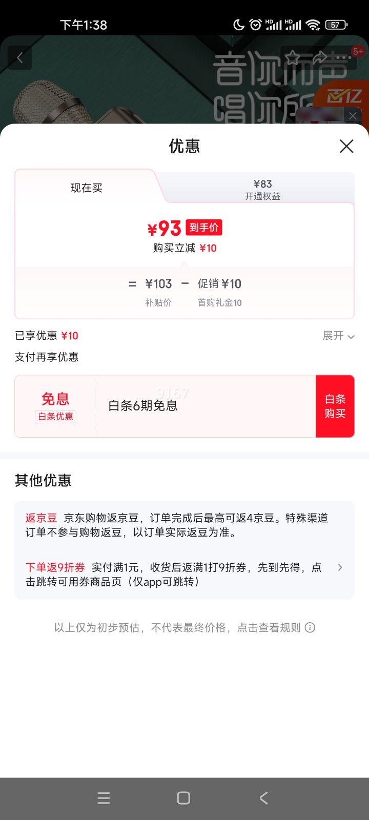 ɽˮ��SANSUI��F3��Ͳ����һ����˷�������������ֻ�ȫ��K���������Դ�����������Ϸ¼��ֱ�� �����Ľ����桿�Ż�֤��